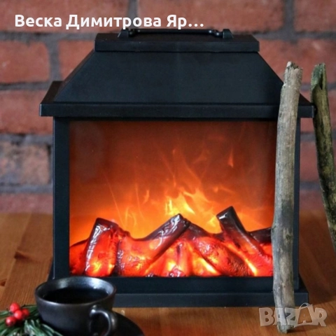 Декоративен LED фенер - камина