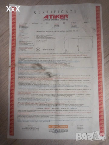 Полска газова уредба, снимка 5 - Уредби - 54314978