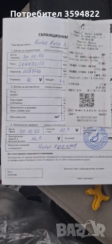 Citroen c4 gran picasso , снимка 12 - Автомобили и джипове - 53034080