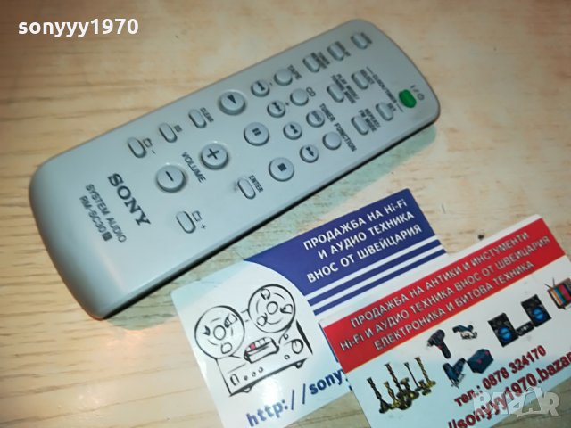 SONY RM-SC30 AUDIO REMOTE, снимка 4 - Други - 29330596