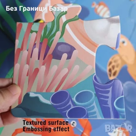 Нов Голям подов пъзел с океанска тематика – 48 части за деца 3+ игра, снимка 2 - Образователни игри - 48924311