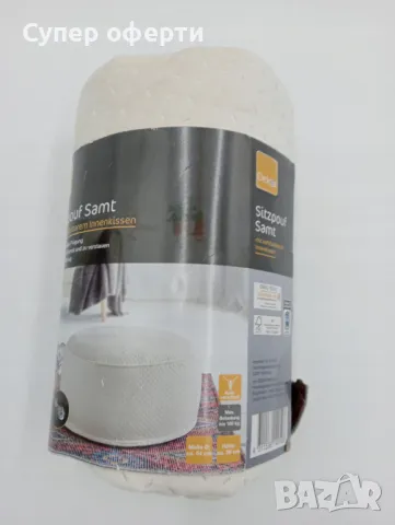 Надуваема табуретка с кадифено покритие Decor, снимка 5 - Дивани и мека мебел - 49225947