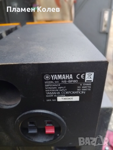 Yamaha малки но много добри колонки , снимка 5 - Тонколони - 52195697