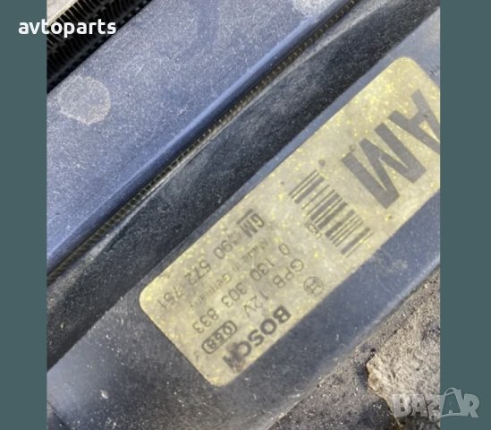 Opel astra 2002годита 1.4i воден,климатичен радиатор,перка, снимка 3 - Части - 40733490