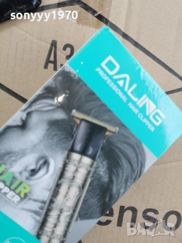 DALING-МАШИНКА ЗА ПОДСТРИГВАНЕ 2903261050, снимка 11 - Машинки за подстригване - 54012457