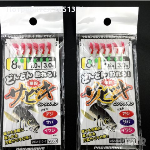 Чепаре със светещи маниста и 6 броя куки