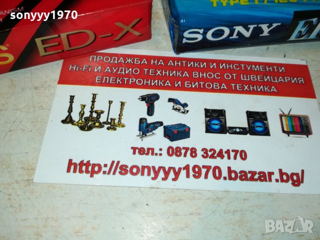 SONY & RAKS-АУДИОКАСЕТИ 2БР 1410211837, снимка 3 - Аудио касети - 34465611