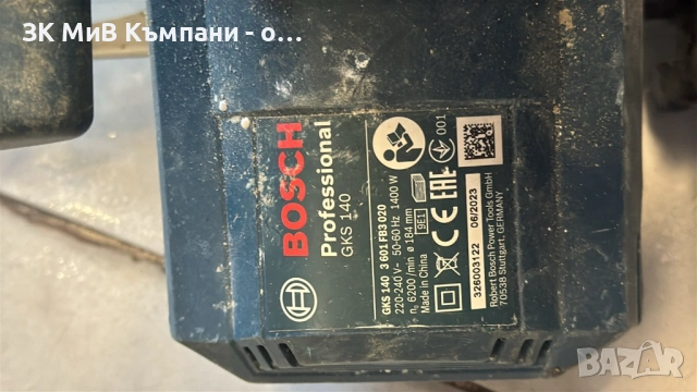 Циркуляр Bosch GKS 140, снимка 2 - Циркуляри - 54306981