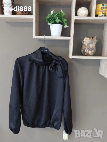 намаление нова риза