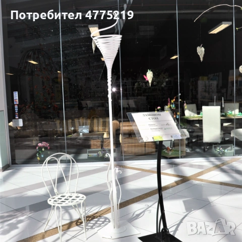 Арт подова лампа - авторски модел, метал, ръчна изработка, уникат