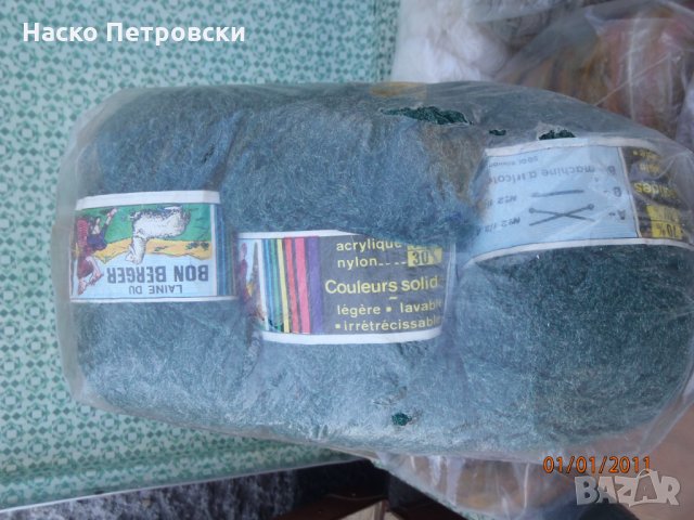 Висококачествена прежда от 70-те години – всякакви видове., снимка 16 - Други - 29674608