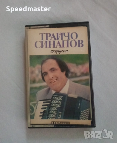 Трайчо Синапов - Акордеон