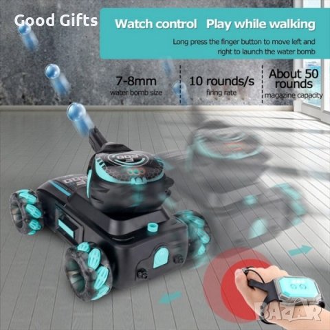 Детски Танк с дистанционно управление и водни бомби, снимка 3 - Коли, камиони, мотори, писти - 39310629