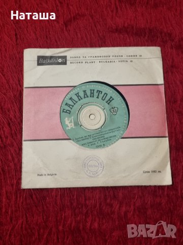 Грамофонна плоча - квинтет за южни песни с ръководител Г.Гълъбов , снимка 2 - Грамофонни плочи - 42125946