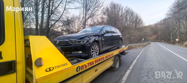 ПЪТНА ПОМОЩ ПЕТРОХАН КАЛОТИНА , снимка 11 - Пътна помощ - 52998481