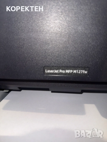 HP LaserJet Pro MFP M127fw Лазерен Принтер и Скенер , снимка 2 - Принтери, копири, скенери - 56077963