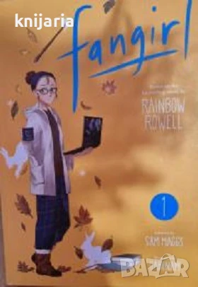 Манга: Fangirl - Vol. 1