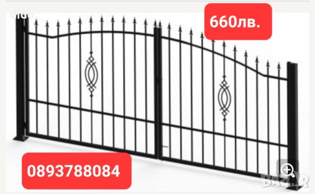 РАЗПРОДАЖБА НА ПРЕОЦЕНЕНИ ОГРАДНИ ПАНА /пана ковано желязо , снимка 9 - Огради и мрежи - 43020168