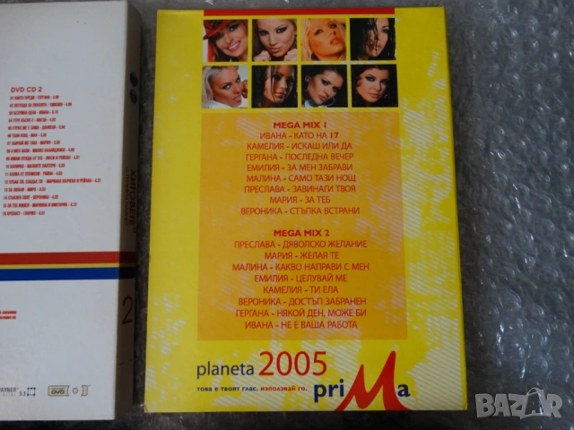 оригинални DVD с фолк музика ..., снимка 6 - DVD дискове - 53898609