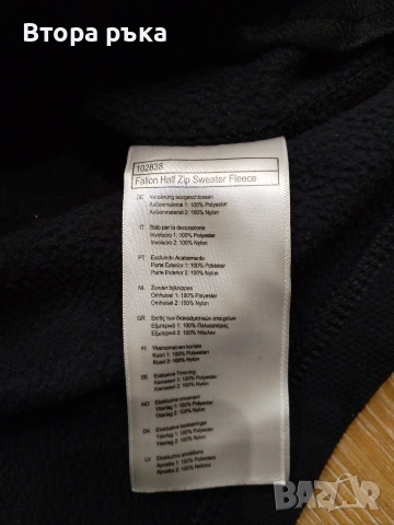 carhartt горнище мъжка оригинален , снимка 11 - Спортни дрехи, екипи - 52695895