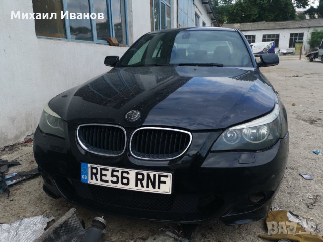 БМВ/BMW - e60/530d/231кс. N47, снимка 3 - Автомобили и джипове - 35074252