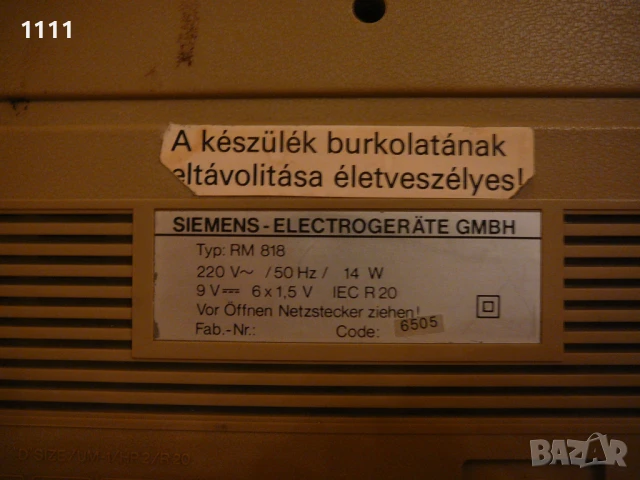 SIEMENS RM-818, снимка 7 - Ресийвъри, усилватели, смесителни пултове - 50635050