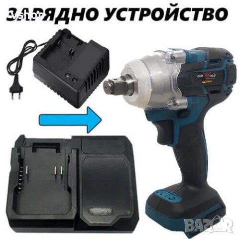 Зарядно устройство за акумулаторен гайковерт, снимка 1 - Други инструменти - 42205610