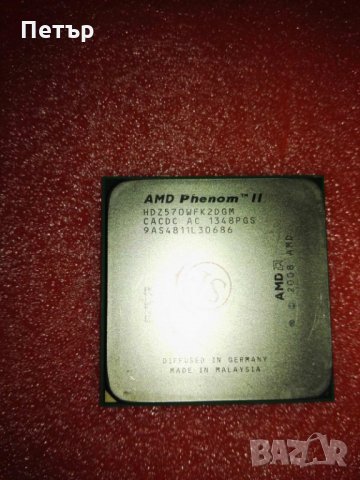 Процесор, AMD, Phenom II X2 570 3.5GHz - 3.92GHz Black Edition, 7MB Cache, амд, снимка 2 - Процесори - 31042836