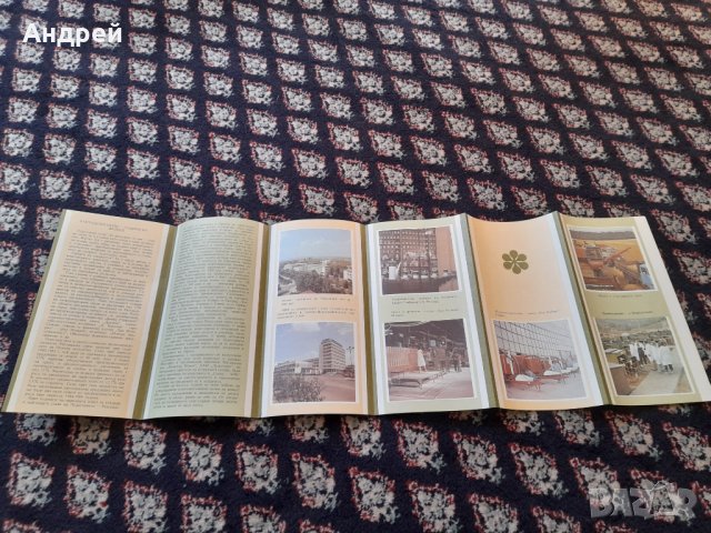 Стара брошура Разградски окръг Години на възход, снимка 3 - Колекции - 42812802