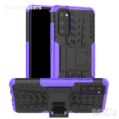 Samsung Galaxy S20 Удароустойчив Калъф и Протектор, снимка 9 - Калъфи, кейсове - 52202563