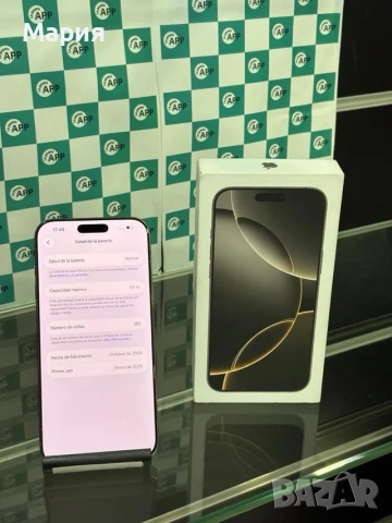 Като нов iPhone 16 Pro Max 256GB Живот на батерията 93%, снимка 2 - Apple iPhone - 54229203