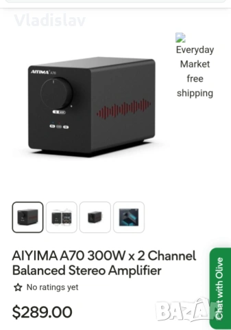 Стерео усилвател 2 x 300W, снимка 3 - Ресийвъри, усилватели, смесителни пултове - 53330543