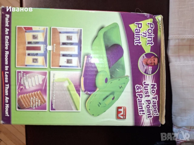 Продавам комплект за боядисване , снимка 2 - Бои, лакове, мазилки - 51289329