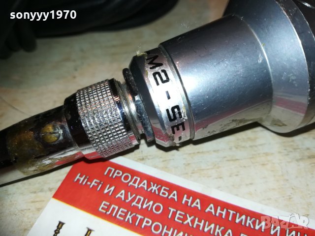 paso m-2 microphone-внос sweden 1703211242, снимка 8 - Микрофони - 32194676