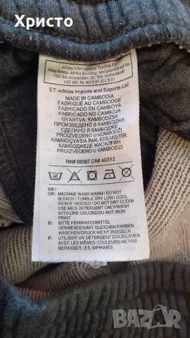 анцунг долнище детско Адидас Adidas 11-12 години, плътно, цвят тъмно, снимка 8 - Детски анцузи и суичери - 39654622