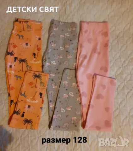 Разпродажба на нови детски клинове от 2 до 9години. Цена 7.90лв., снимка 2 - Детски клинове - 50232815