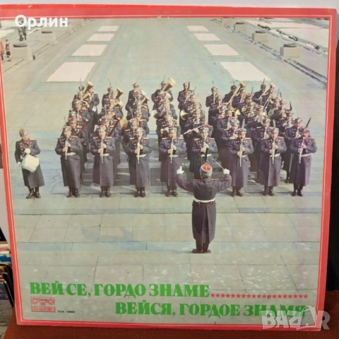 Нови, не просвирвани грамофонни плочи., снимка 5 - Грамофонни плочи - 54064962