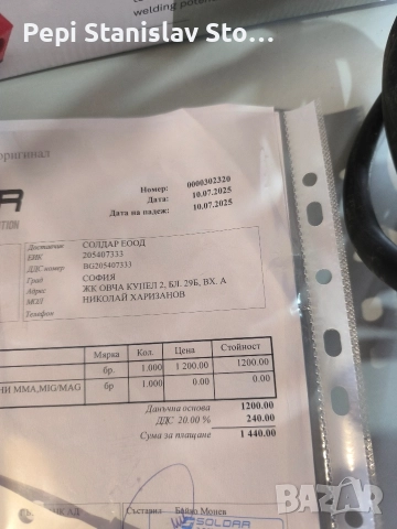 Fronius 150A, снимка 5 - Други инструменти - 52651890