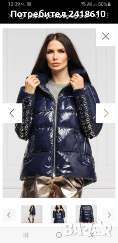 PINKO Womens Jacket Parka Size S / M НОВО! ОРИГИНАЛ! Дамско зимно яке !