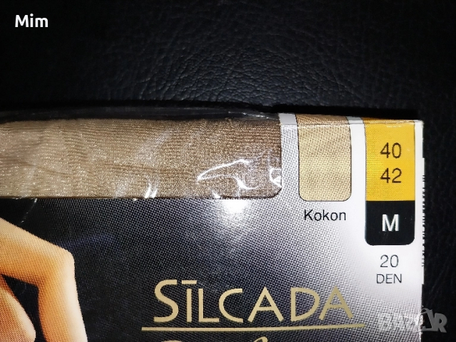 Silcada М 20 den Чорапогащник ликра в телесен цвят , снимка 2 - Бельо - 51862599
