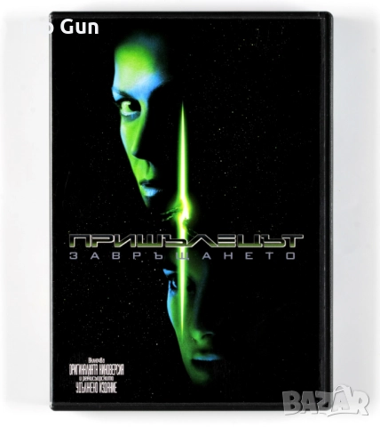 ДВД Пришълецът 4 Завръщането DVD Alien: Resurrection