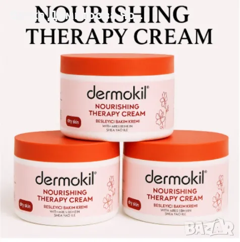 Интензивен подхранващ крем Dermokil Nourishing Therapy Cream, снимка 3 - Козметика за тяло - 50042619