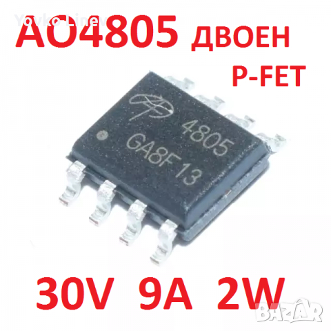 AO4805 ДВОЕН P-FET SMD SO-8   -30V  -9A  2W  4 БРОЯ