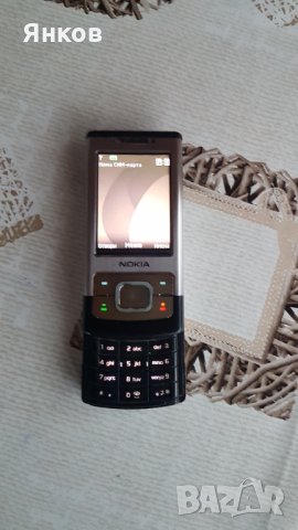 Nokia 6500 slide, снимка 4 - Nokia - 35073582