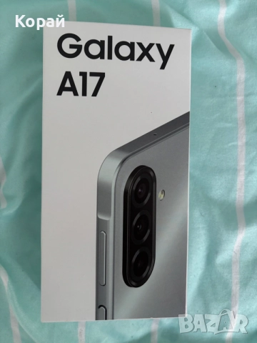 SAMSUNG GALAXY A17