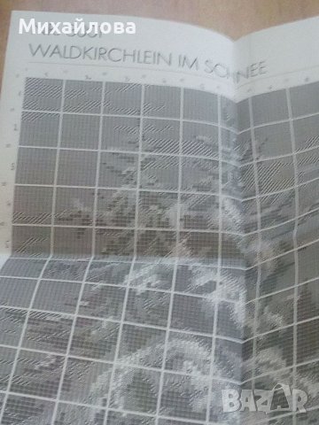 Над 70 бр.схеми+мостри конци от гоблени на Вилер, снимка 11 - Гоблени - 37296750