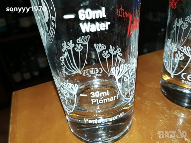 ouzo plomari-2бр чаши 1805222035, снимка 13 - Колекции - 36805487