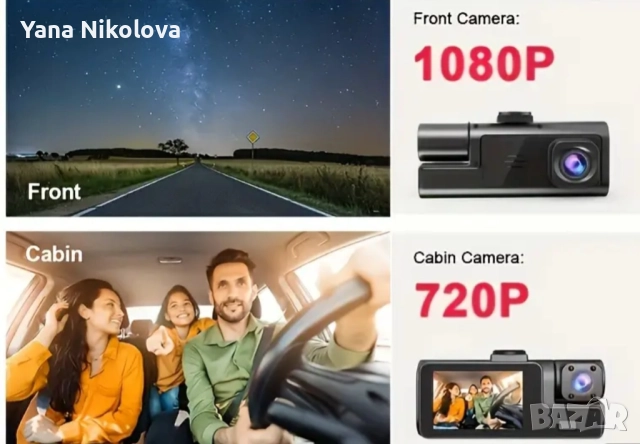 Видеорегистратор , снимка 2 - HD камери - 52359500