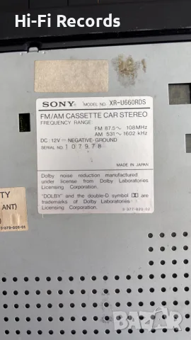 Касетофон Sony XR-U660RDS, снимка 4 - Радиокасетофони, транзистори - 55742009