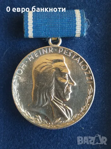 ПОСРЕБРЕН МЕДАЛ "ПЕСТАЛОЦИ" - ГДР, снимка 2 - Антикварни и старинни предмети - 49959233